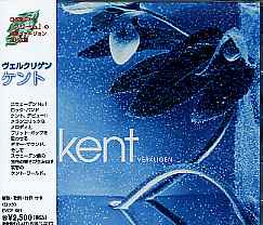 Kent – Verkligen (1996, CD) - Discogs