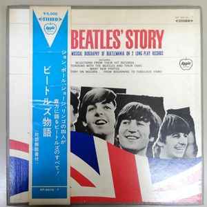 The Beatles – The Beatles' Story = ビートルズ物語 (1971, Vinyl 