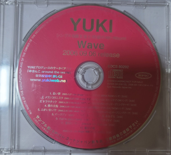 Yuki – Wave (2006, Vinyl) - Discogs