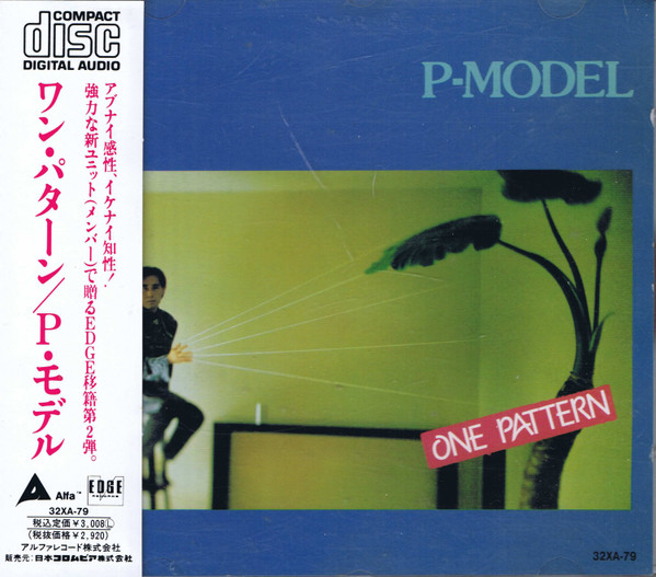 P-Model – One Pattern (1986, CD) - Discogs