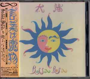 Bossa Bosa – Taiyo (太陽) (1993, CD) - Discogs