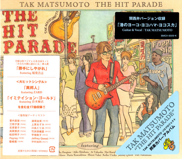 Tak Matsumoto - The Hit Parade | Releases | Discogs