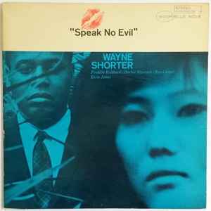 Wayne Shorter – Juju (1965, Vinyl) - Discogs