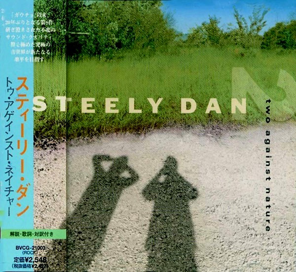 Steely Dan – Two Against Naturelアナログレコード - yanbunh.com