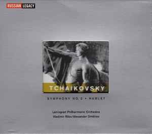 Pyotr Ilyich Tchaikovsky - Symphony # 3, Hamlet album cover