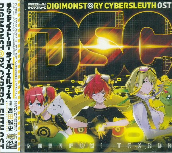 Masafumi Takada – Digimon Story Cyber Sleuth O.S.T. (2015