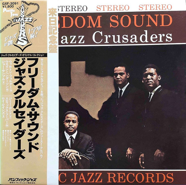 The Jazz Crusaders – Freedom Sound (1979, Vinyl) - Discogs