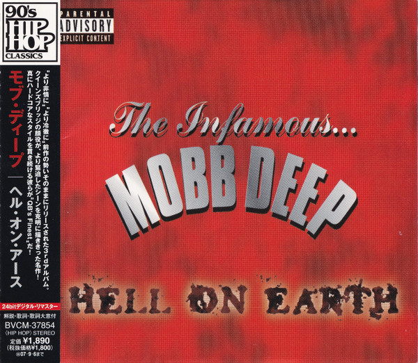 Mobb Deep – Hell On Earth (2007, CD) - Discogs