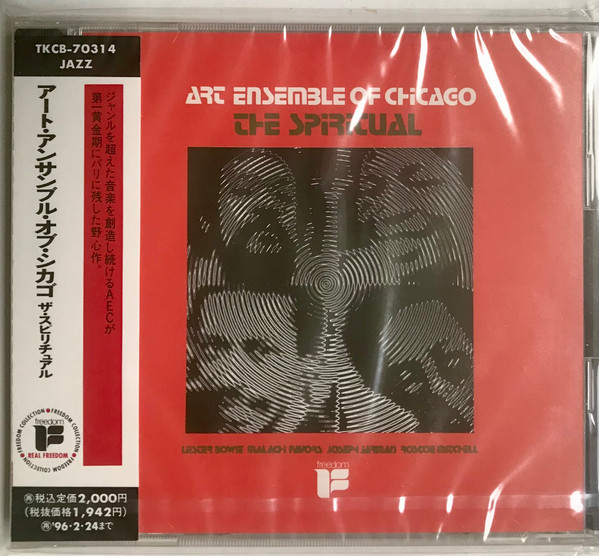 Art Ensemble Of Chicago – The Spiritual (1994, CD) - Discogs