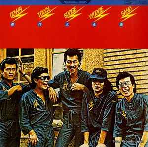 世良公則&ツイスト – Twist (1978, Vinyl) - Discogs