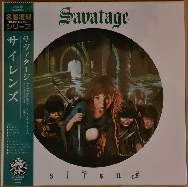 Savatage – Sirens (2022, Black (Children's cover), Vinyl) - Discogs