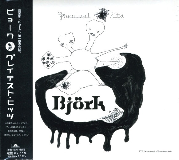 Björk - Greatest Hits | Releases | Discogs