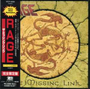 Rage – The Missing Link (1996, Paper Sleeve, CD) - Discogs