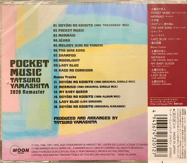 Tatsuro Yamashita = 山下達郎 - Pocket Music = ポケット