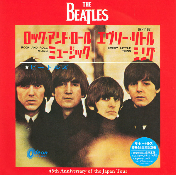 The Beatles – Rock And Roll Music (2011, Red, Vinyl) - Discogs