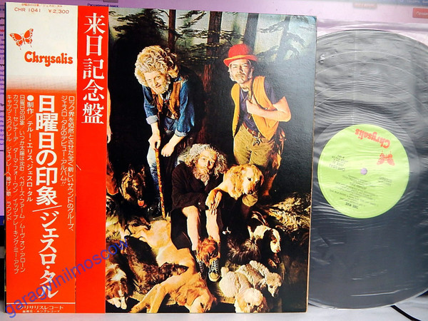 Jethro Tull – This Was (1974, Gatefold, Vinyl) - Discogs