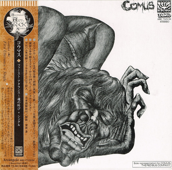 Comus First Utterance 05 Cd Discogs