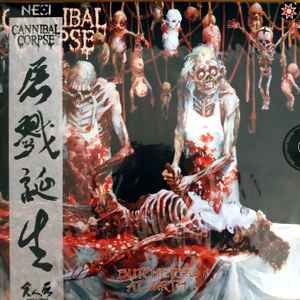 Cannibal Corpse – Butchered At Birth (2021, Black With Red / White