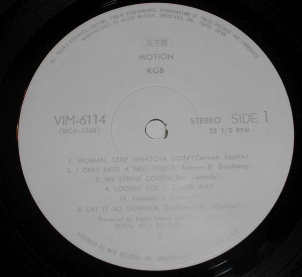 KGB – Motion (1976, Vinyl) - Discogs