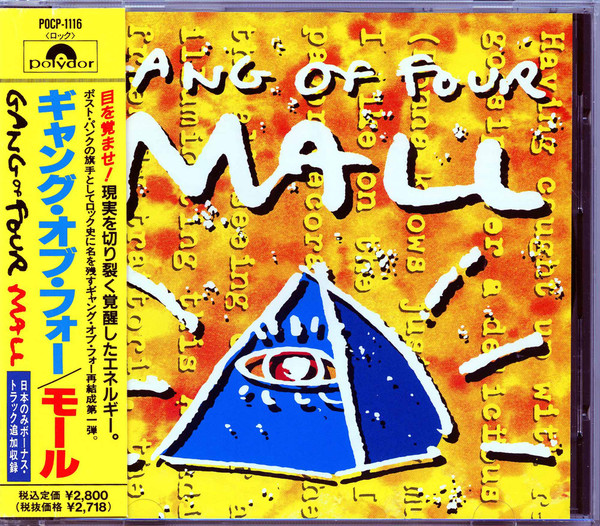 Gang Of Four – Mall (1991