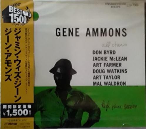 Gene Ammons All Stars - Jammin' With Gene | Releases | Discogs