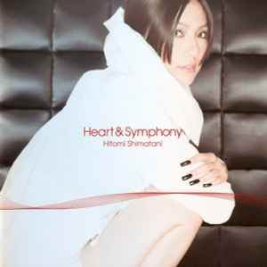 Hitomi Shimatani - Heart & Symphony album cover