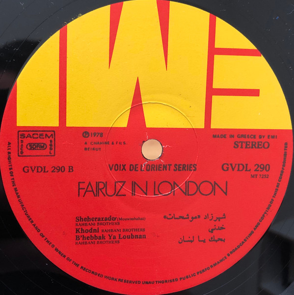 descargar álbum فيروز Fairuz - فيروز في لندن Fairuz In London