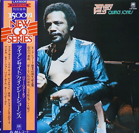 last ned album Quincy Jones - The Very Best Of Quincy Jones