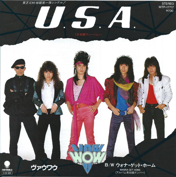 Vow Wow – U.S.A. (1985, Vinyl) - Discogs