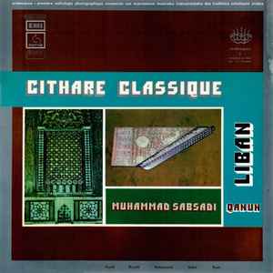 Cithare Classique Au Liban - Qanun - Muhammad Sabsadi