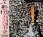 Cover of Juju, 1991-09-05, CD