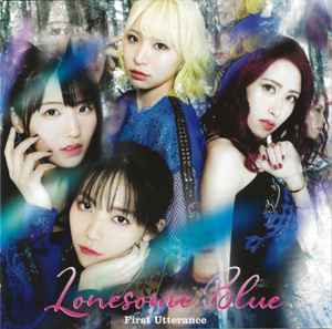 Lonesome_Blue – Second To None (2022, CD) - Discogs