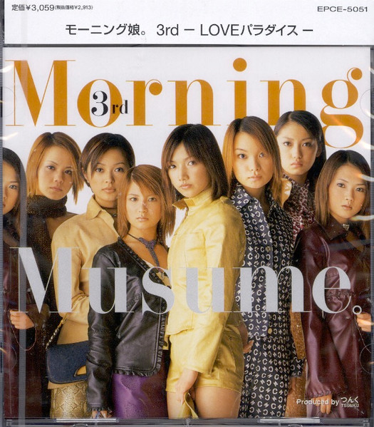 Morning Musume。 – 3rd －Loveパラダイス－ (2000, CD) - Discogs
