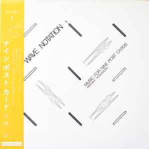 Hiroshi Yoshimura - Music For Nine Post Cards album cover