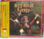 Cover of Gypsy - Original Soundtrack Recording, 1994-01-25, CD