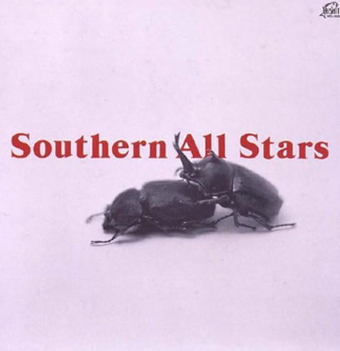 Southern All Stars – Southern All Stars (1990, Vinyl) - Discogs