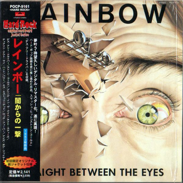 Rainbow – Straight Between The Eyes (1998, CD) - Discogs