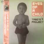 Tabo's Project – Eyes Of A Child (1986, Vinyl) - Discogs