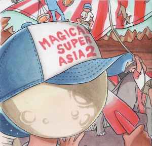 Various - Magical Super Asia 2 album cover