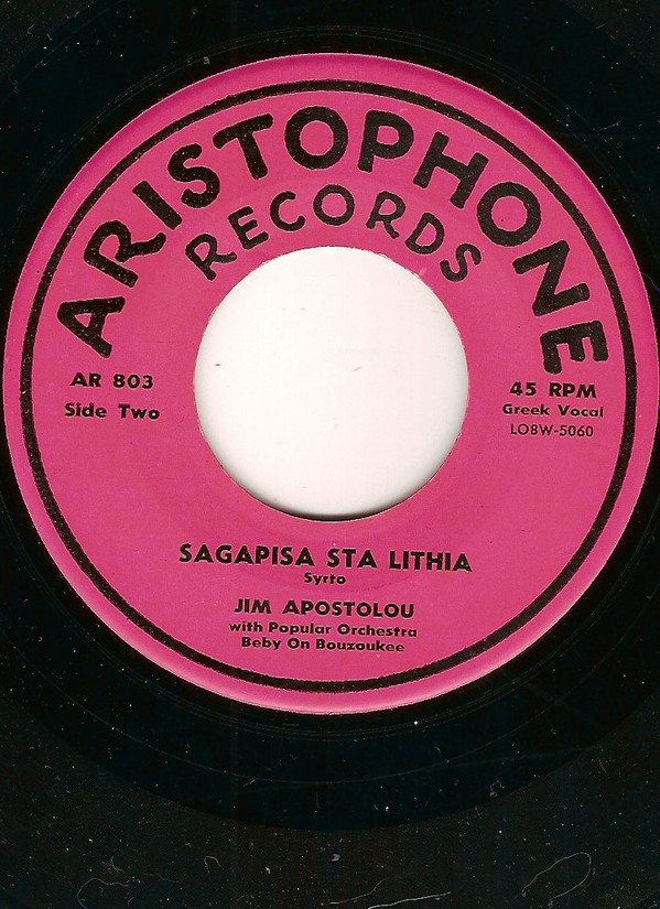 descargar álbum Jim Apostolou - Moustafa Sagapisa Sta Lithia