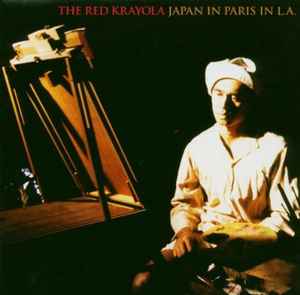 Red Krayola - Japan In Paris In L.A. アルバムカバー