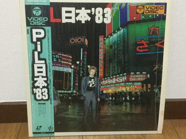 Public Image Limited – Live In Tokyo (1983, Live Performance, VHS