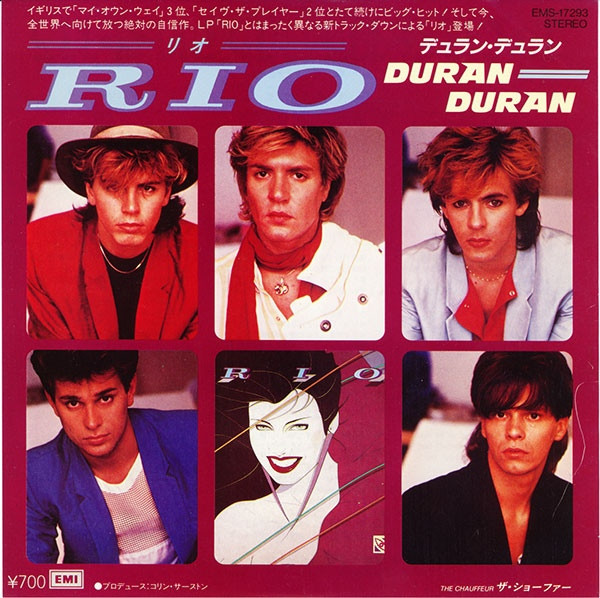 Duran Duran = デュラン・デュラン – Rio = リオ (1982, Vinyl) - Discogs