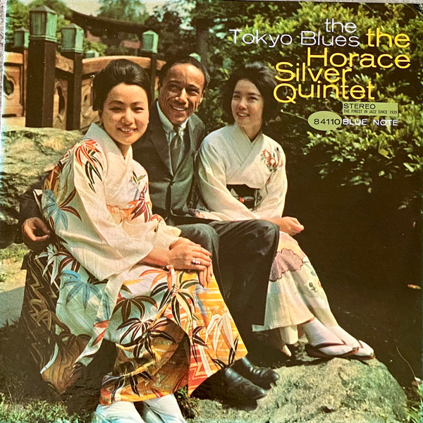 The Horace Silver Quintet - The Tokyo Blues | Releases | Discogs