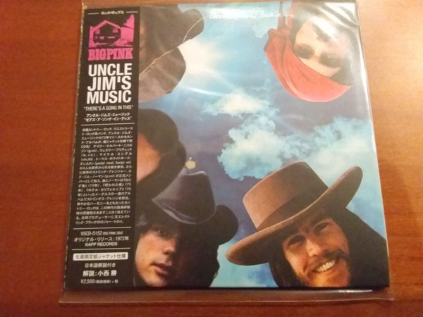 Uncle Jim's Music – There's A Song In This (2014