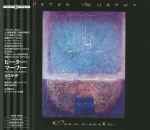 Cover of Cascade, 1995-04-25, CD