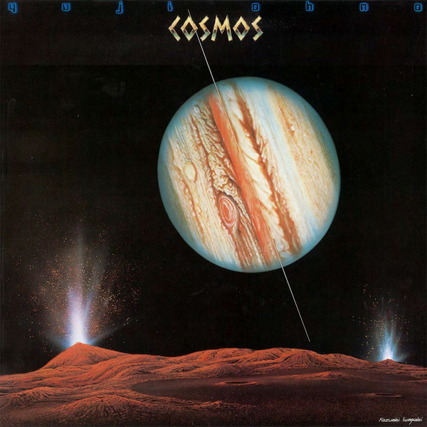 Yuji Ohno = 大野雄二 – Cosmos = コスモス (2007, CD) - Discogs