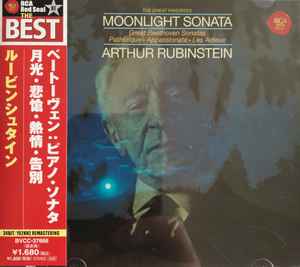 Arthur Rubinstein plays Beethoven Moonlight Sonata 