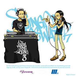 descargar álbum Shing02 & DJ Icewater - For The Tyme Being 3