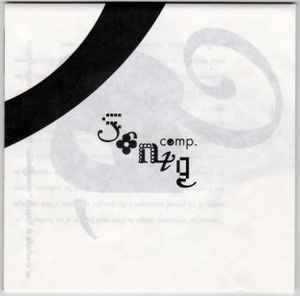 Various - Sonig Comp. album cover